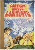 LEGENDY WYSPY LABIRYNTU 1989